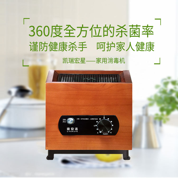空氣消毒機(jī)的常見(jiàn)分類(lèi)及其優(yōu)缺點(diǎn)，速看！